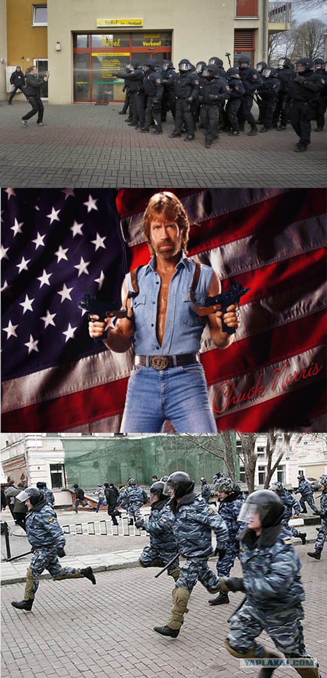 Фотожаба: Перцовка