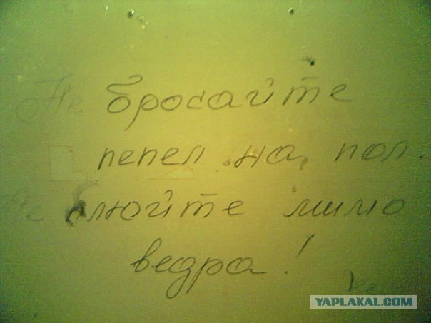 Доброго вам здоровья