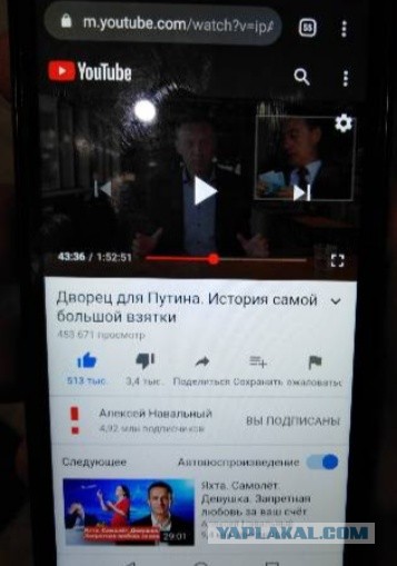 Путин ответил на расследование Навального о дворце в Геленджике