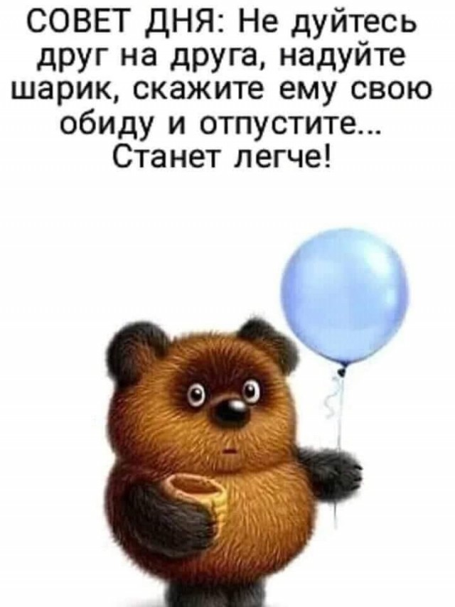 Как Иру замучил слишком правильный муж