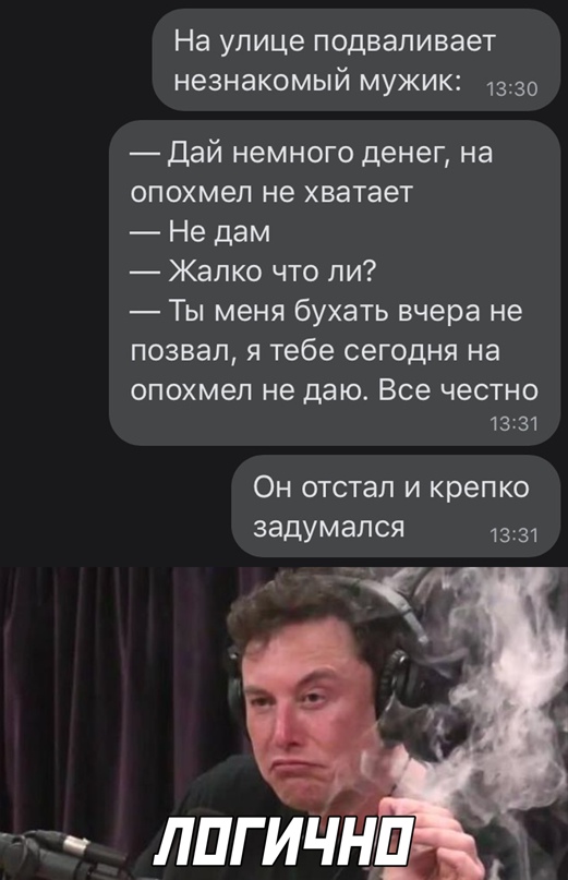 Весёлый полтишок 18.02