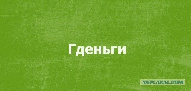 Прокурора ограбили в ходе массовой драки в Москве