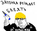 Запись оборвалась на самом интересном...