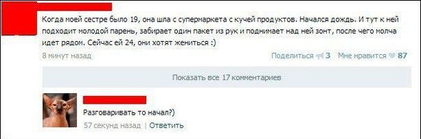 Картинки к пьятнице