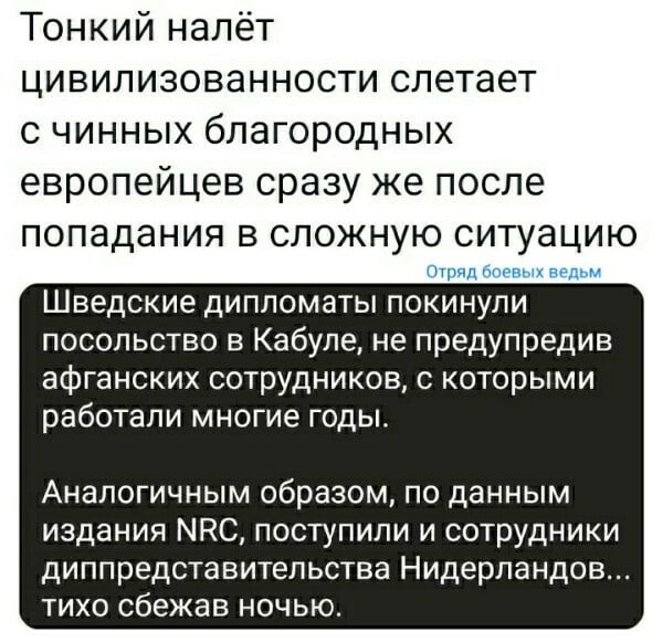 "Уже талибы приходили, сказали не рыпаться": На базе США в Кабуле застряли и не могут выбраться 12 украинских военных