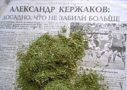 Наконец-то нормальная наркомания в этот воскресный день