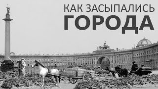 Загадка разрушенных домов на Аксонометрическом плане Санкт-Петербурга