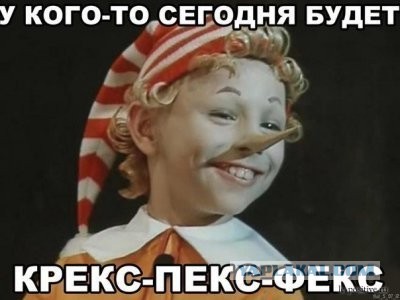 Пятница. И немного слегка пошлых картинок с надписями и без 16+ (24.12)