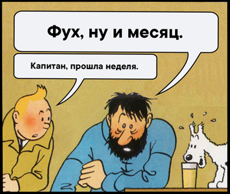 Пандемия. Коронавирус. Россия и мир. Часть 30.