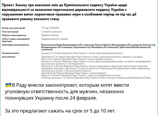 В Беларуси на пограничном пункте задержали украинца