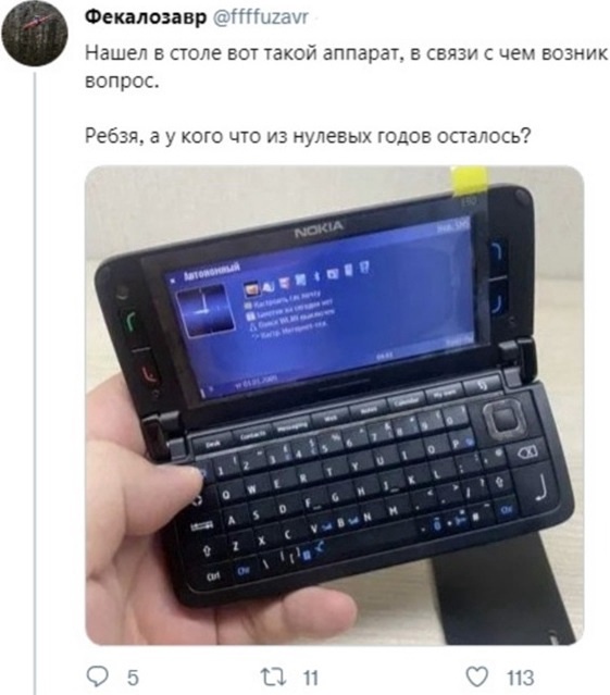 Так себе картинки 13.05.22