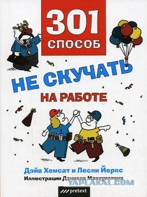 Игра Цифры! Предлагаю поиграть!