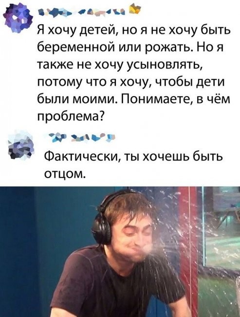 Скриншоты и комментарии из социальных сетей 23.08.22