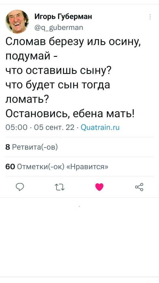 «Мы уже обанкротили Путина?» [Такер Карлсон на русском]