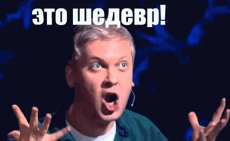 Гопники эпохи Ренессанс