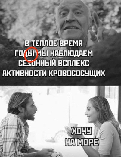 Немного мемчиков. Для взрослых. Часть 27