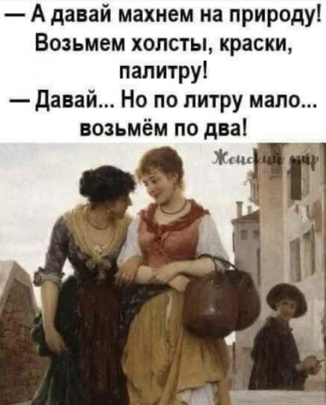Картинки и мемы для настроения - 119