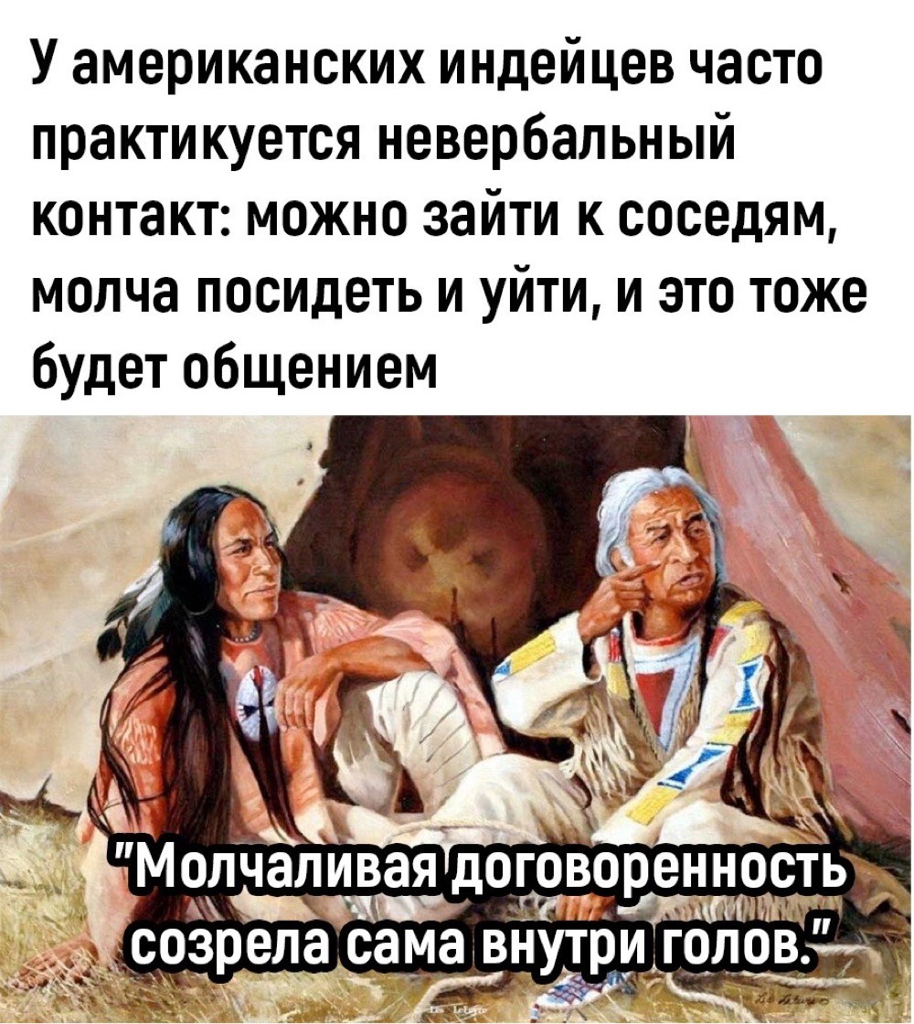 Вот Трехглазый Молодец До Чего Же Он Хитрец