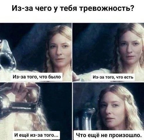 Нуштош 05.03.2023