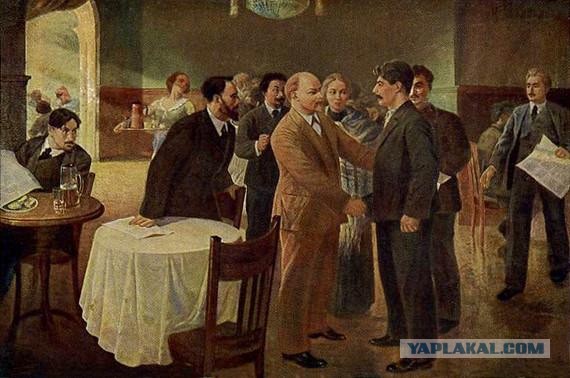 Ленин немецкий шпион!⁠⁠
