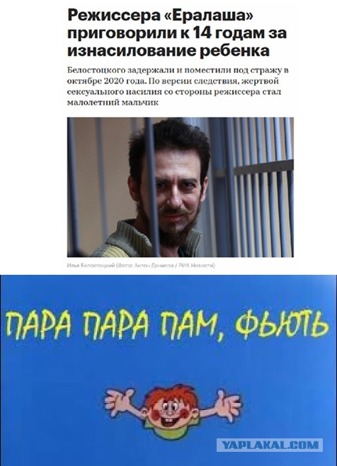 Киностудия детских и юношеских фильмов возвращается.