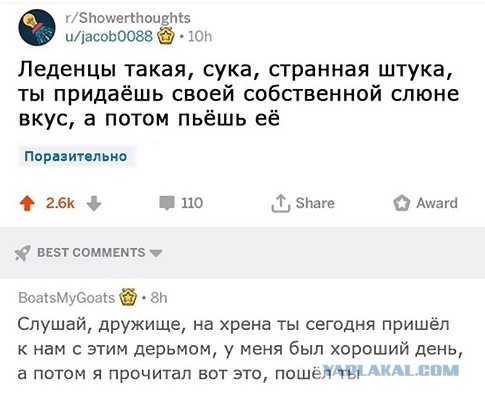 Набрел на склад баянов. Налетай