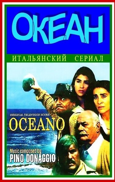 Чарующие звуки заставок первых сериалов