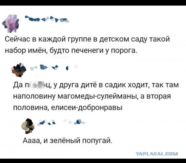 Недопятница 29.09.23