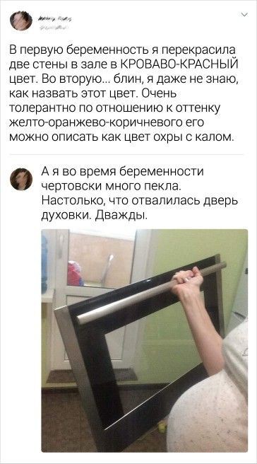 Весёлый полтишок 15.10.23