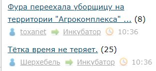 ЛЯПа-5