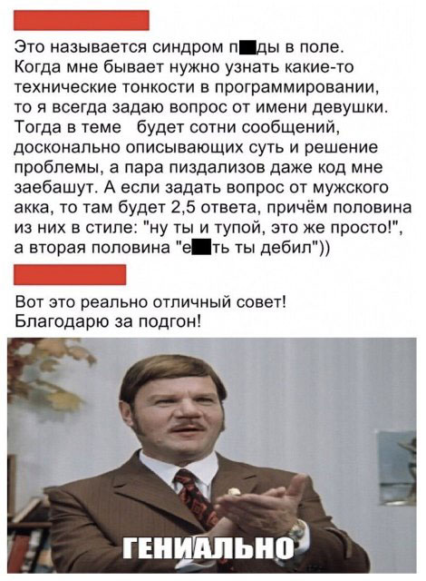 Суббота. Бояны. Не обращайте внимания