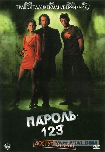 Фильмы из паралельной вселенной