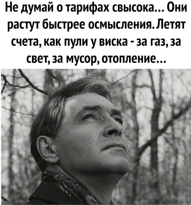 Липецк принял эстафету