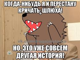 Целуя девушек