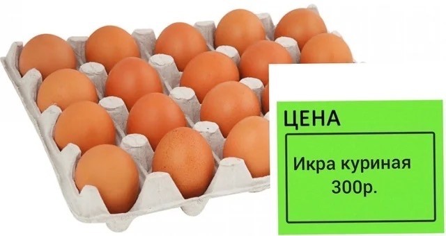 Рецепты из детства