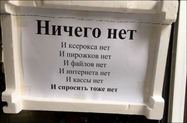 ТРРРидцать тРРРи от 3 мая