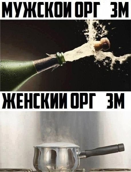 Немного мемчиков. Для взрослых. Часть 36