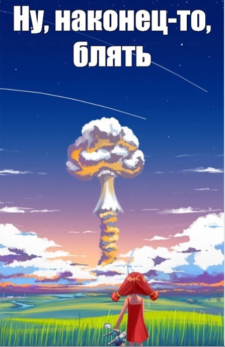 Сценарии ядерной войны. К чему готовится Россия? Ответ генералов и печальный прогноз футуролога