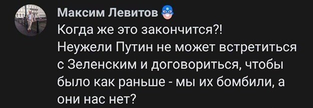 МИД РФ предупредил о жестком ответе на удары ВСУ по российским регионам