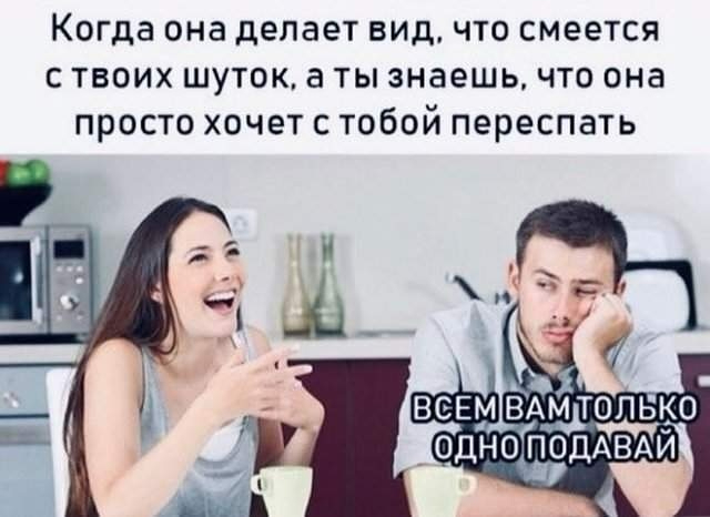 Завалялось тут случайно немного забавных картинок