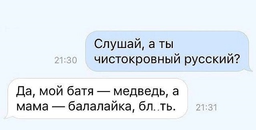 А кто это мы?