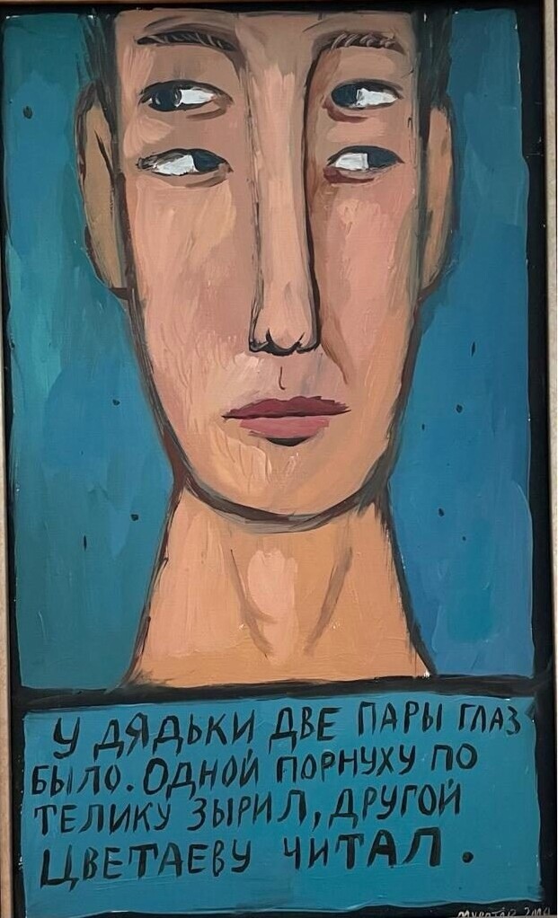 АРТ-Воскресенье