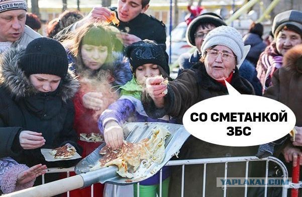 Маловато будет!