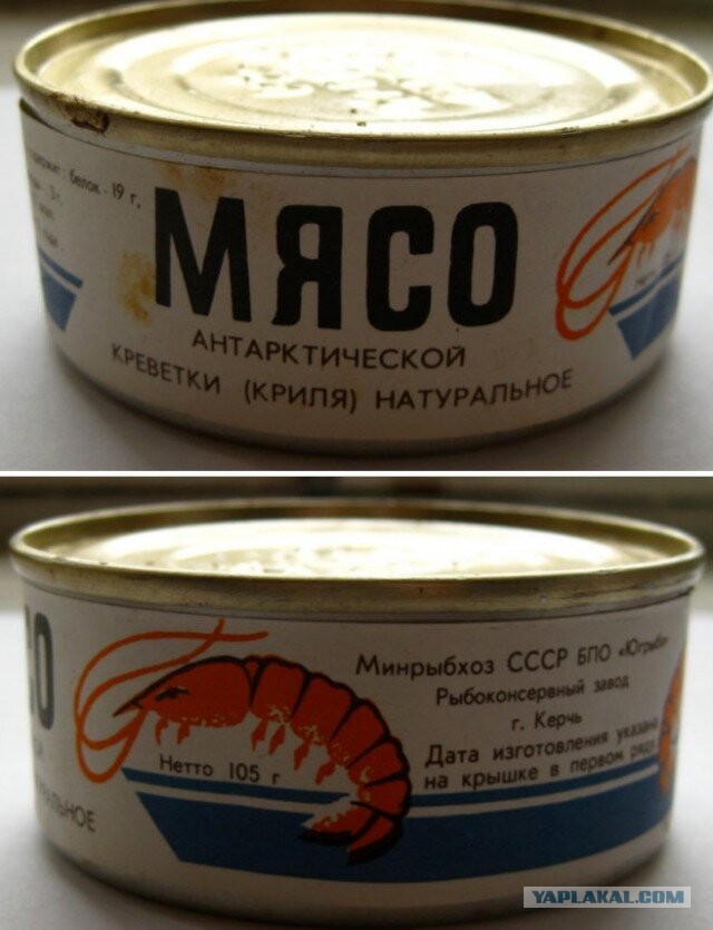 Необычные советские консервы - от китовых стейков до воды в жестянках