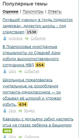 В Подмосковье иностранные специалисты из Средней Азии избили высокопоставленного сотрудника МВД
