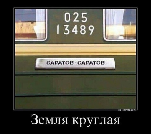 Адам