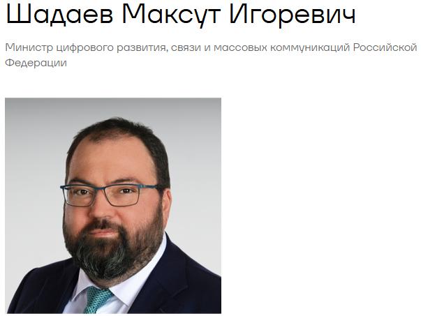 Как надо было продвигать Мах