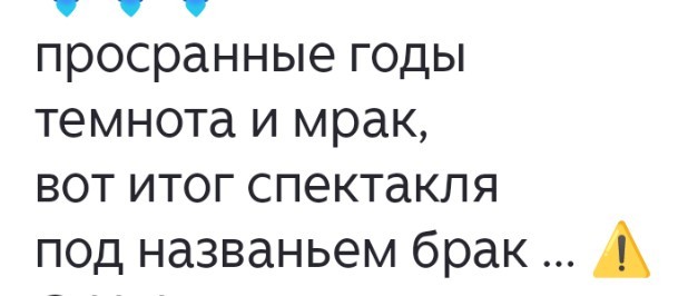 Нужно ли сейчас жениться и заводить детей?