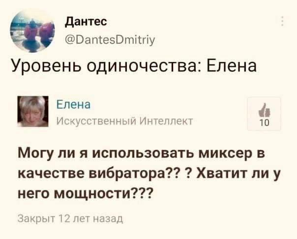 Картинки для деградации 136 (разной степени свежести