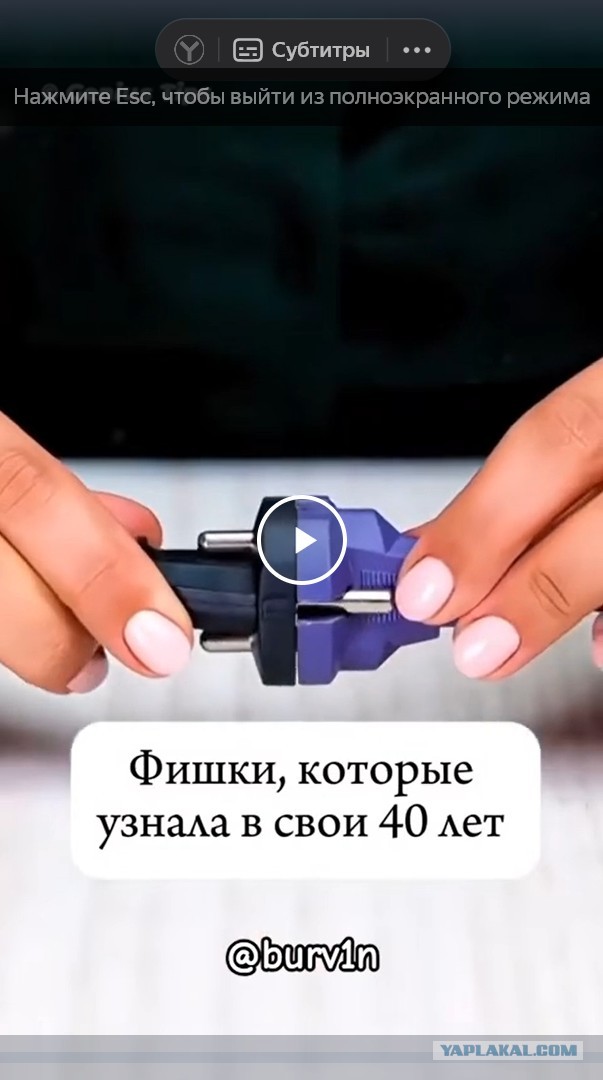 Узнал только в сорокет